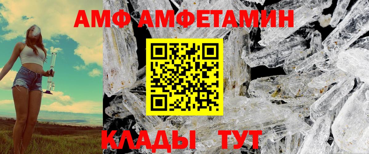 Северодвинск  Вход с VPN  ГАШИШ  Кокаин  Цена  Марихуана  МЕФ кристаллы  Alpha-PVP СК кристаллы 
