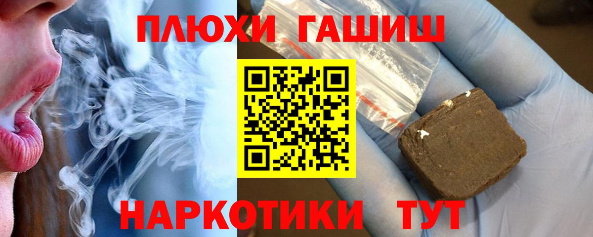Гашиш гарик  Вход с VPN  ГАШИШ хэш  Северодвинск 