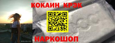 мефедрон Моздок