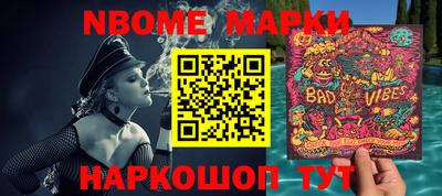 мефедрон Моздок