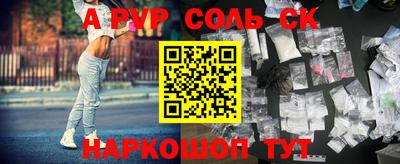 марки lsd Можайск