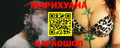 марки lsd Можайск