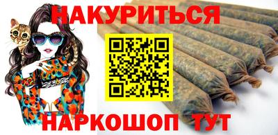 марки lsd Можайск