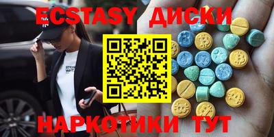 марки lsd Можайск