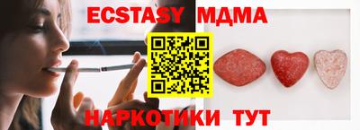 мефедрон Моздок