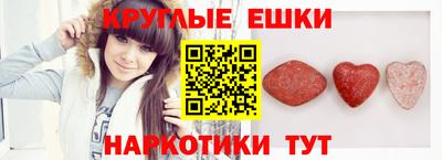 круглые Можга
