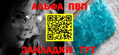 марки lsd Можайск