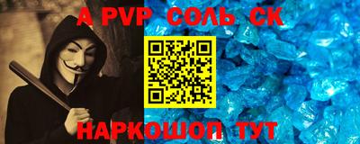 мефедрон Моздок