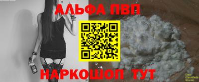 мефедрон Моздок