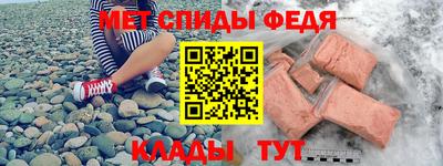 марки lsd Можайск
