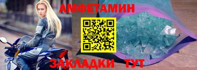 мефедрон Моздок