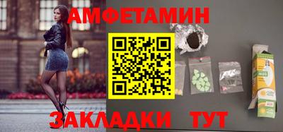 мефедрон Моздок