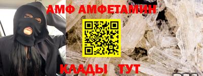 мефедрон Моздок