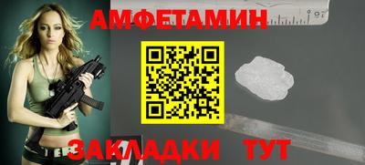 марки lsd Можайск