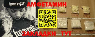 мефедрон Моздок