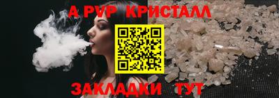 марки lsd Можайск