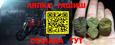 марки lsd Можайск