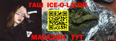 марки lsd Можайск