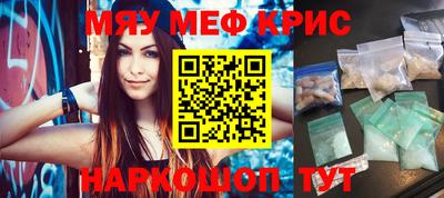 мефедрон Моздок