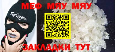 мефедрон Моздок