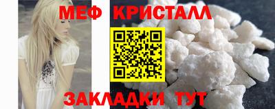 марки lsd Можайск
