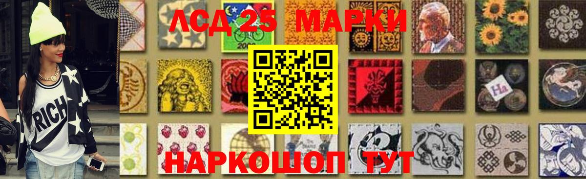 Лсд 25 экстази кислота  Вход с VPN  Северодвинск 