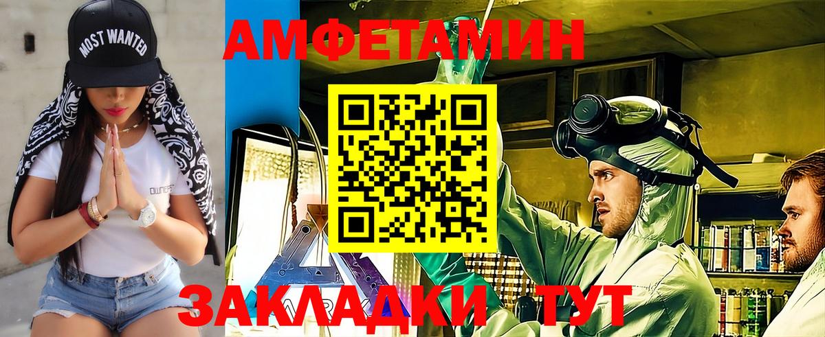 Первитин пудра  Вход с VPN  Первитин пудра  Северодвинск 